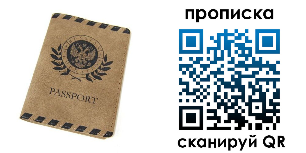 форма 3 в Архангельске
