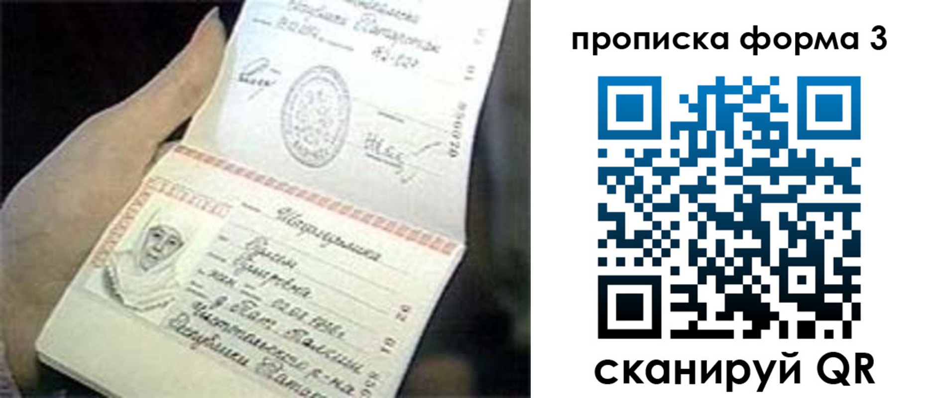 регистрация в Архангельске