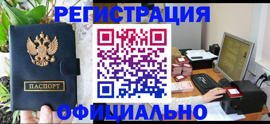регистрация для дет. сада в Архангельске
